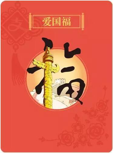 小鸟快跑